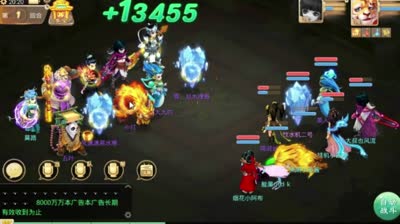 【大话西游】强P化无，年神兽队！DK惨遭毒虐