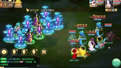 【大话西游】击杀地煞12星，DK有说话