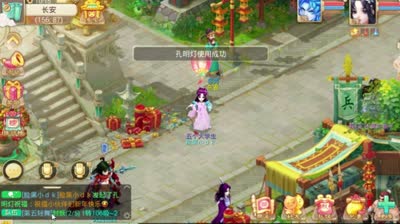 开发你的脑洞，孔明灯，灯谜纸趣味玩法详解