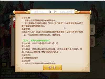 1620版本更新内容