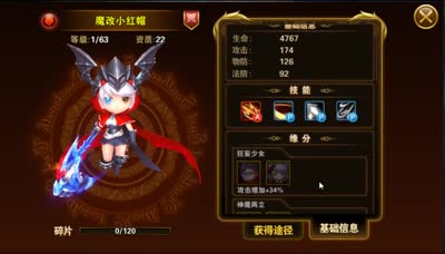 【有杀气童话】最小投入获得金色伙伴