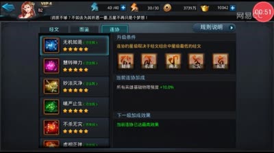 阿林：科普-经文连协及残章