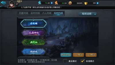 【后谨解说】约战系统带你测试千里眼技能真正的射程！