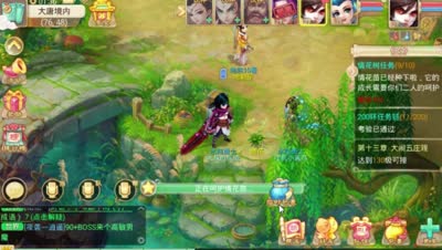 【大话西游】你知道情花树任务的捷径吗？
