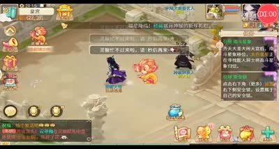 【时光易逝】灵猴献礼疯抢神兽拼RP