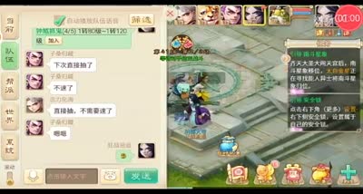 【时光易逝】水陆大会队友跑路4打5
