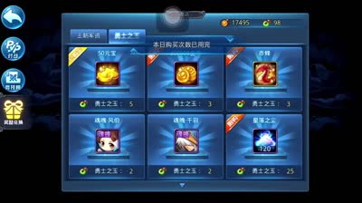 【小K解说】教你新年日赚500元宝提战