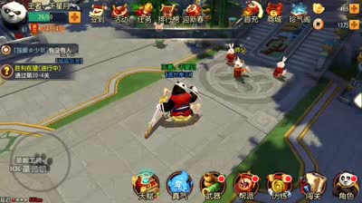 VIP0  60级挑灯夜战击杀技巧【阿彩君解说】