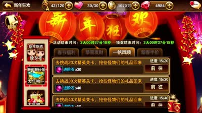【小K解说】童话新年商店之最高性价比消费方案