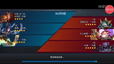 阿林：爆笑吊打-悟空约战三连跪