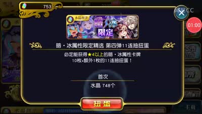 【非洲人日常】暗冰限定第四弹-金金