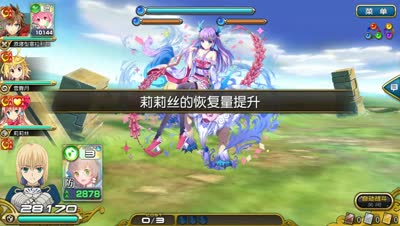 【小臣乖离】年兽美女-新春型墨灵攻略打法