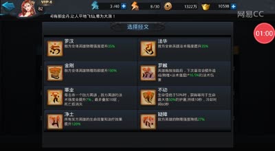 阿林:《经灵决》狮驼三兄弟精彩三控