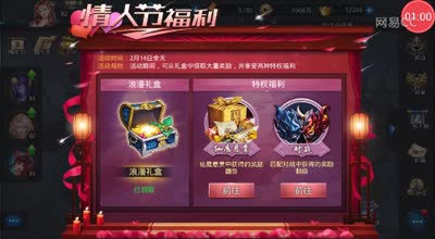 阿林:情人节修罗反差惊人！！