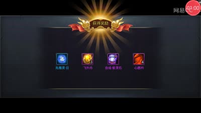 大大解说：情人节超强福利狂刷120元宝