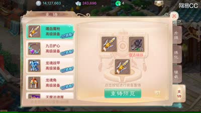 紫乐解说：吉祥如意给大家拜年了