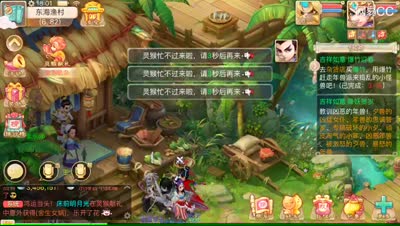 紫乐解说：灵猴献礼你们抢到什么了