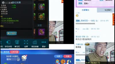 爱网易爱cc