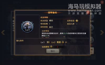 武将赵云的培养与战法搭配