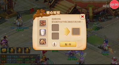 阿林:情人节可可星座之缘