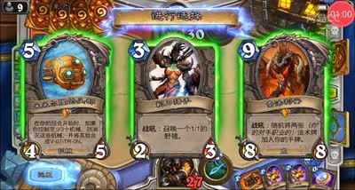【时光易逝】炉石乱斗第三期恐鳞控场很给力