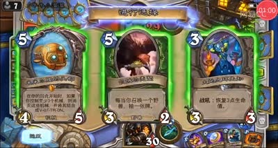 【时光易逝】炉石乱斗第六期暴龙王变态冲锋