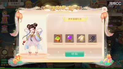 一起来看看0级小号现在进游戏可以得到什么