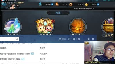 爱网易爱cc