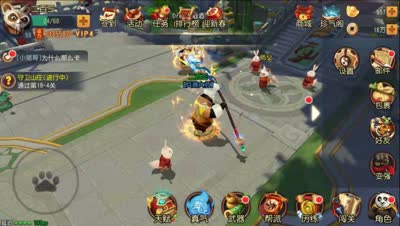 二百三:14秒挑灯夜战-公牛将军