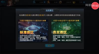 阿林:备战s3-全新内容bp机制