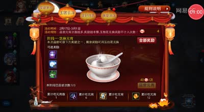 阿林:元宵节-元宝白拿到手软外送金装
