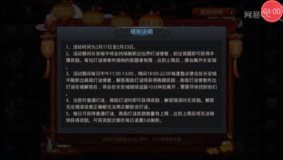 大大解说：元宵灯谜活动开动你最强大脑😁