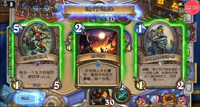 【时光易逝】炉石乱斗第八期3费直接投降