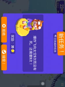清逸-猴赛雷开启小耗子