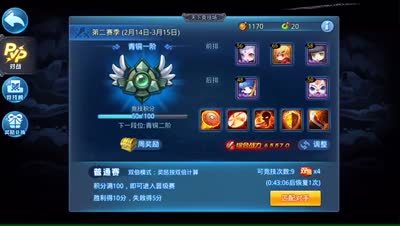 紫乐解说：竞技场小王子连胜升级