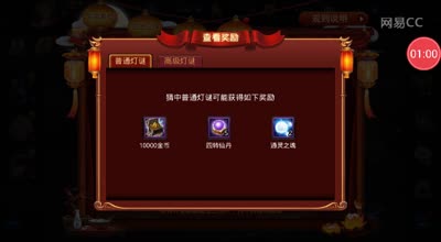 阿林:学霸君爆笑狂猜灯谜
