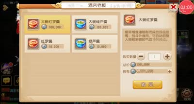 【时光易逝】元宵节活动包汤圆任务体验