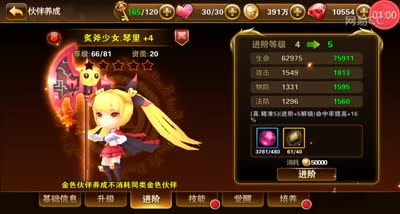 【时光易逝】20资质金色伙伴琴里实战体验