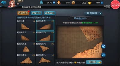 阿林:猴年省钱省疯了-10元宝也省