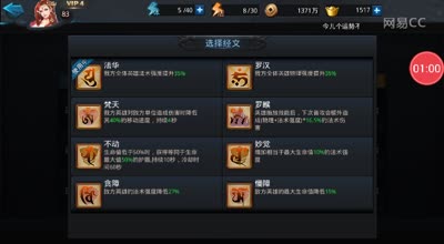 阿林:经灵决-极限爆发流组合体