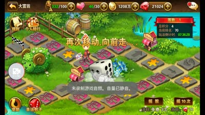 清逸-摇骰子，金色碎片买买买