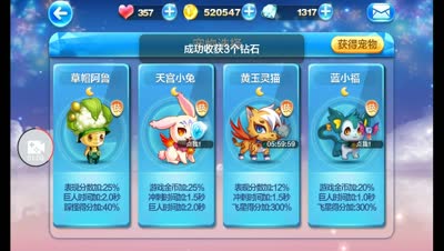 清逸-大圣挑战牛魔王
