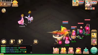 紫乐解说：帮派任务十连过