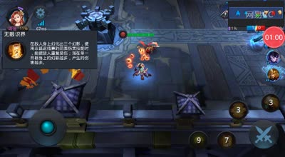 阿林:《遇神坑队长》千里眼一招秒杀金角