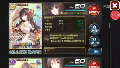 【非洲人日常】新春混合池-逆转失败