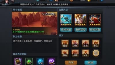 【后谨解说】持国元神+持国突袭，6秒控虐爆封神路