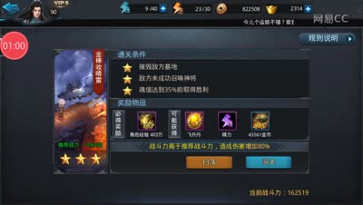 大大解说：奇葩千里眼三星过关精英11-2
