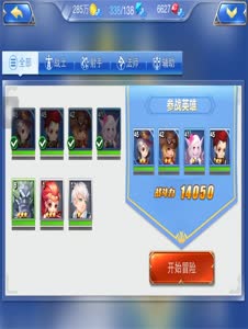 清逸-海盗宝藏最高挑战