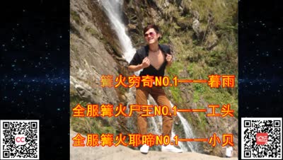 87频道：大神来了第三期（剑阿剑）
