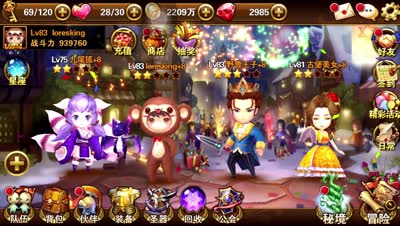 【小K解说】觉醒12章黑洞轻松3星通关附2打法